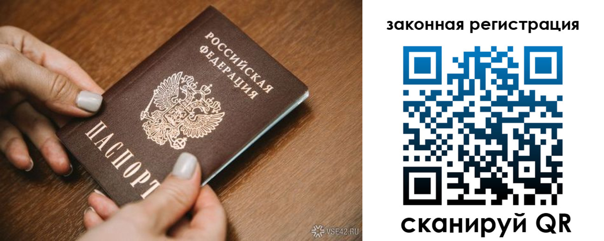 пропишу в квартире в Трубчевске