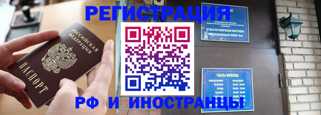 форма 3 в Трубчевске